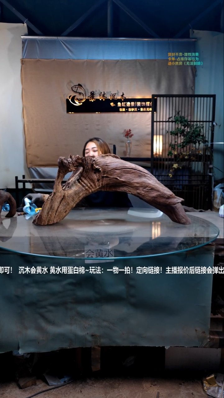 【闪购商品】景沐沉木B906景沐沉木B906 75-22-33
