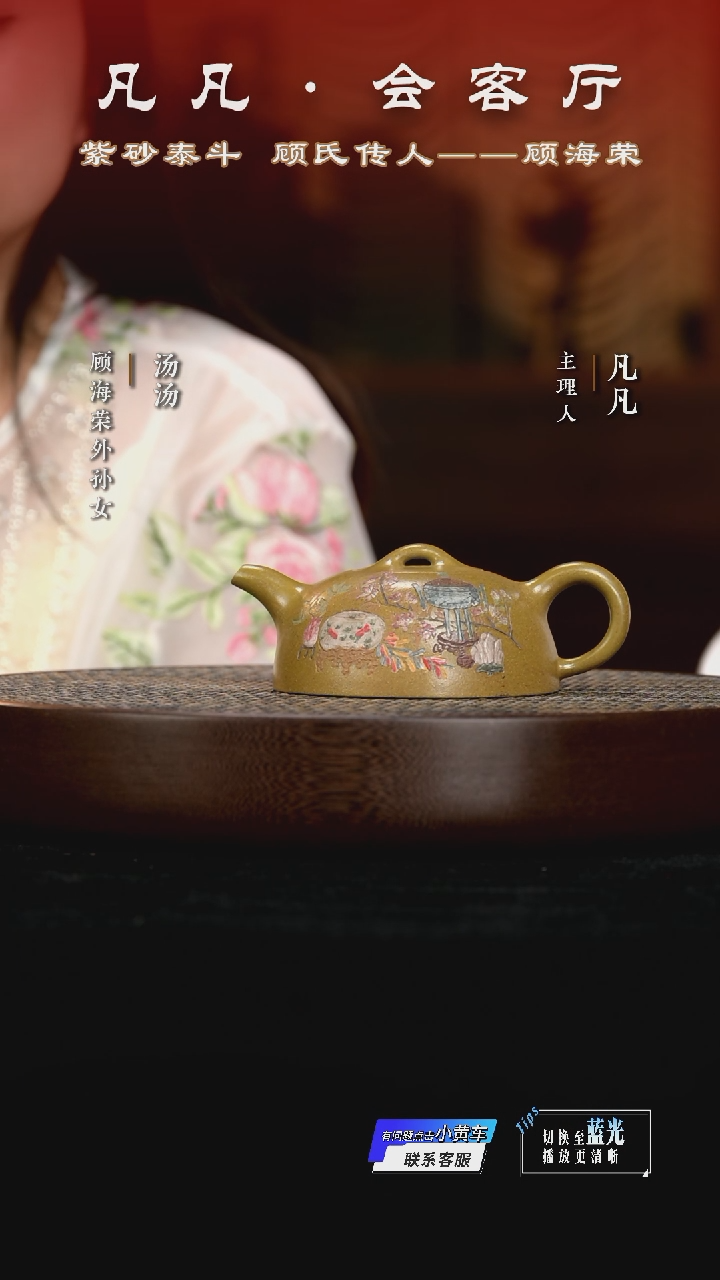 WX109顾海荣半月沉香泥210cc