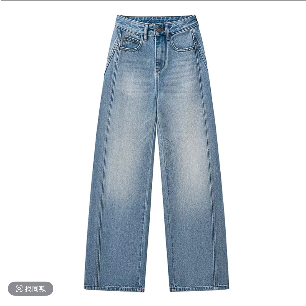 高个子175加长弯刀阔腿牛仔裤女2025春夏双工艺洗水高腰拖地女