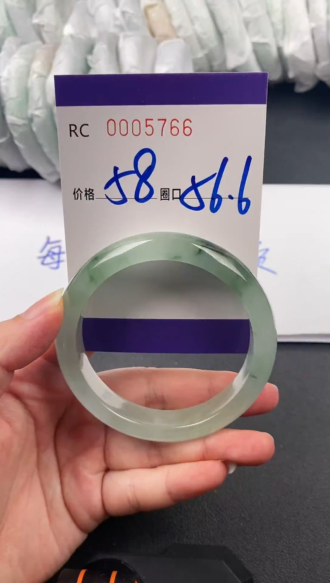 未镶嵌手镯翡翠00005766