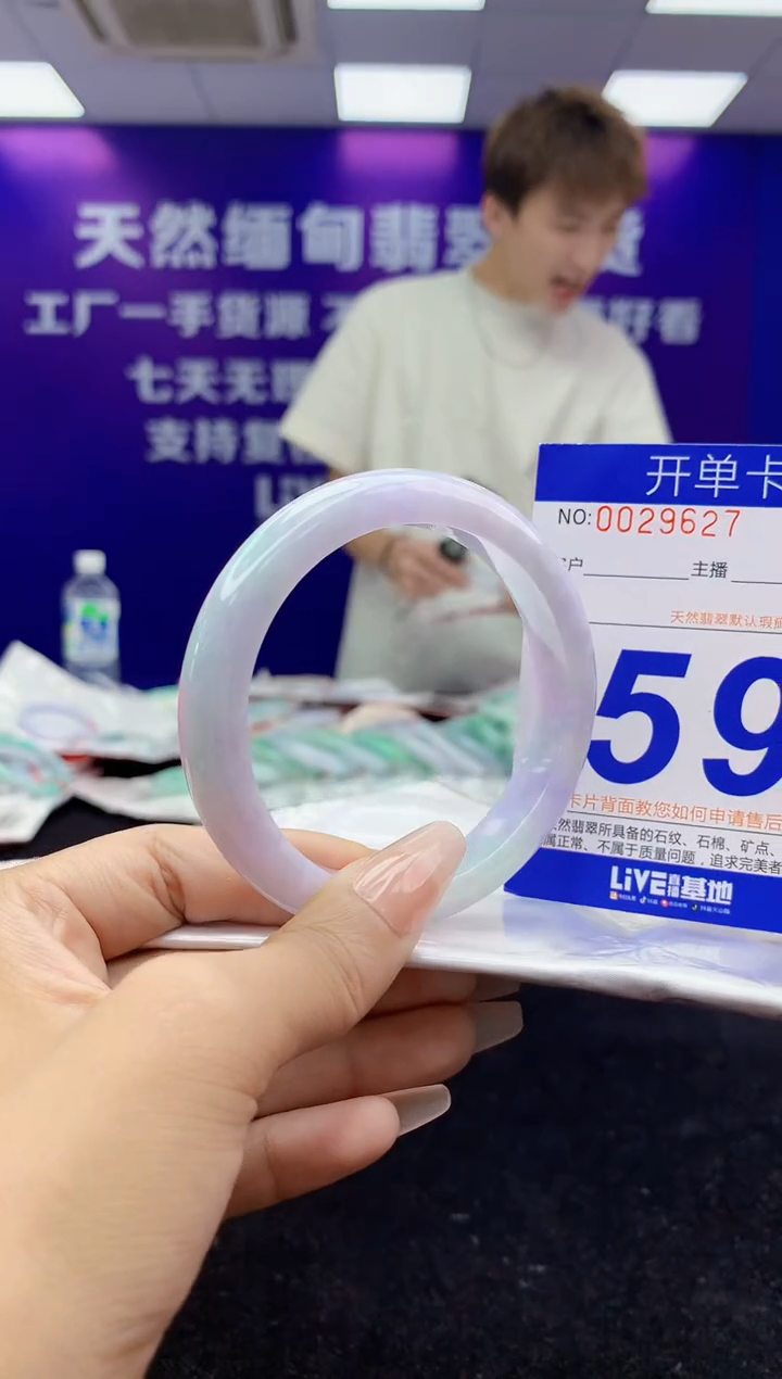 未镶嵌手镯翡翠AAAAAAAAAAAA