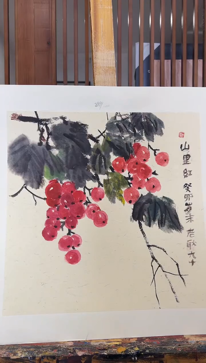 【闪购商品】版画耿玉琨限量作品亲签盖章版画S