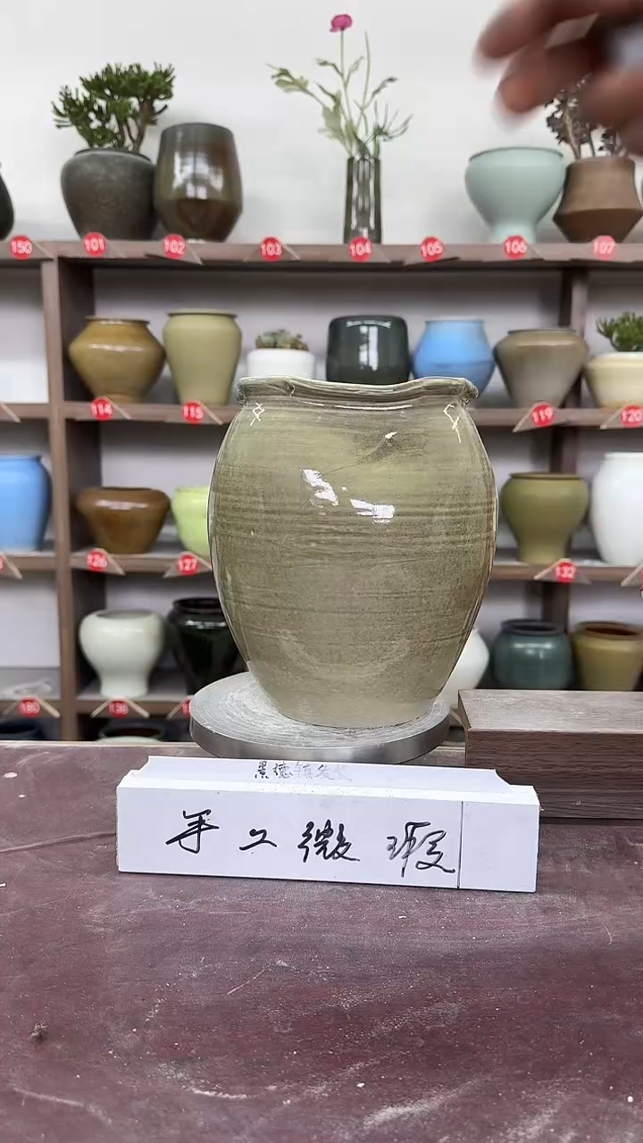 【闪购商品】陶瓷6-高22口13瑕