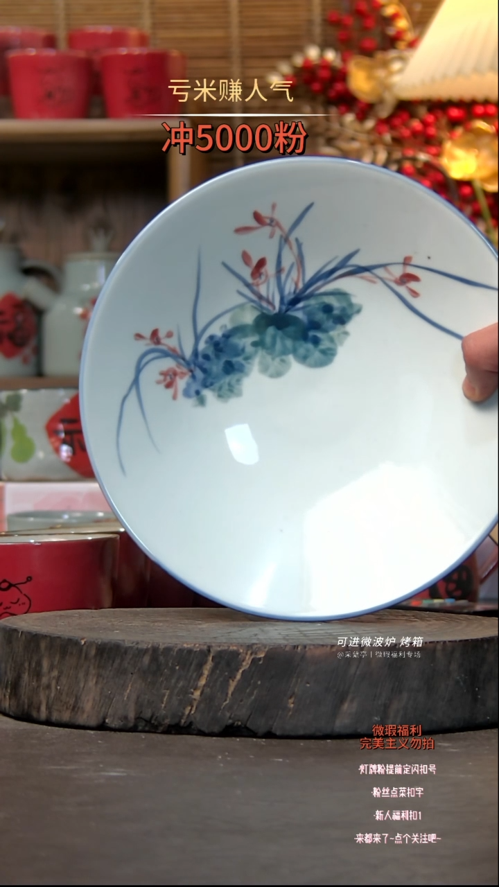 【闪购商品】瓷片陶瓷陶瓷陶瓷