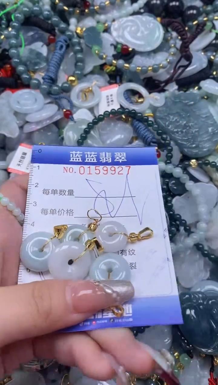 【闪购商品】翡翠颈饰未镶嵌闪购0159927