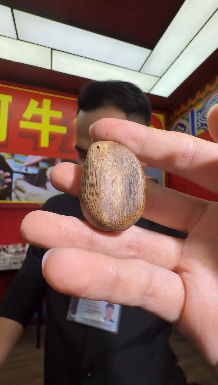 沉香吊坠a189多样性发一