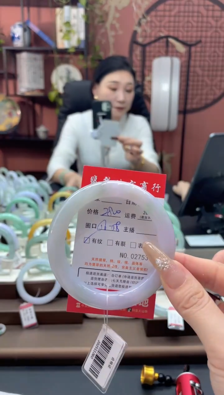 未镶嵌手镯翡翠2753****