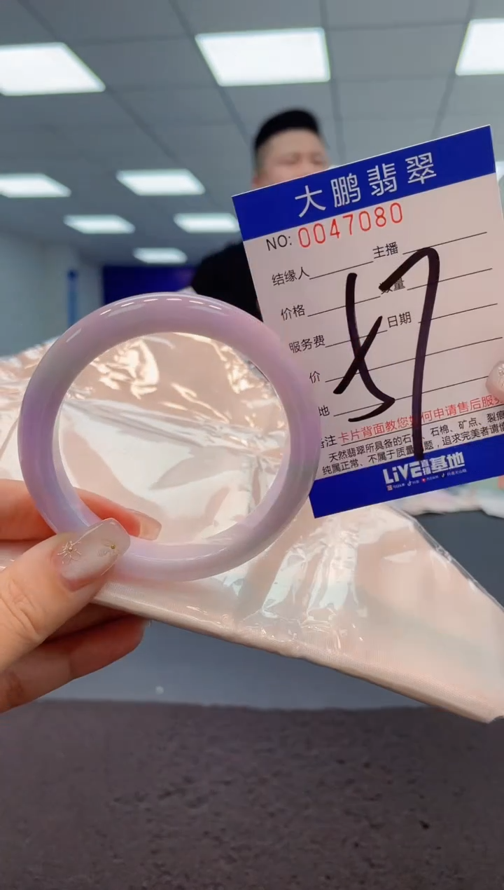 【闪购商品】翡翠手镯未镶嵌AAAAAAAAAA