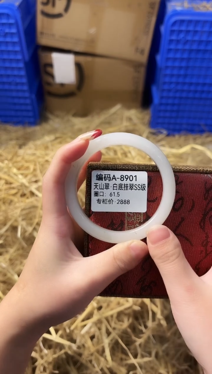 天然辰砂带礼盒A-8901