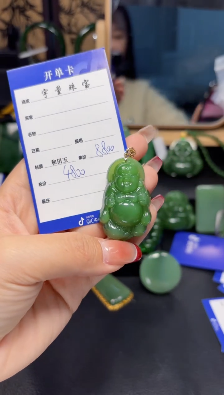 【闪购商品】和田玉（碧玉）吊坠(赠链)18K金镶嵌1