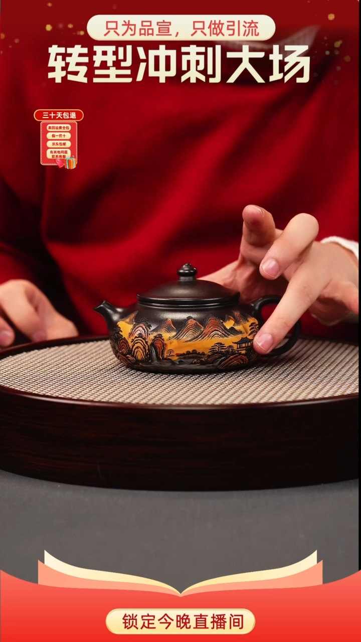 寒江 石黄  山水 