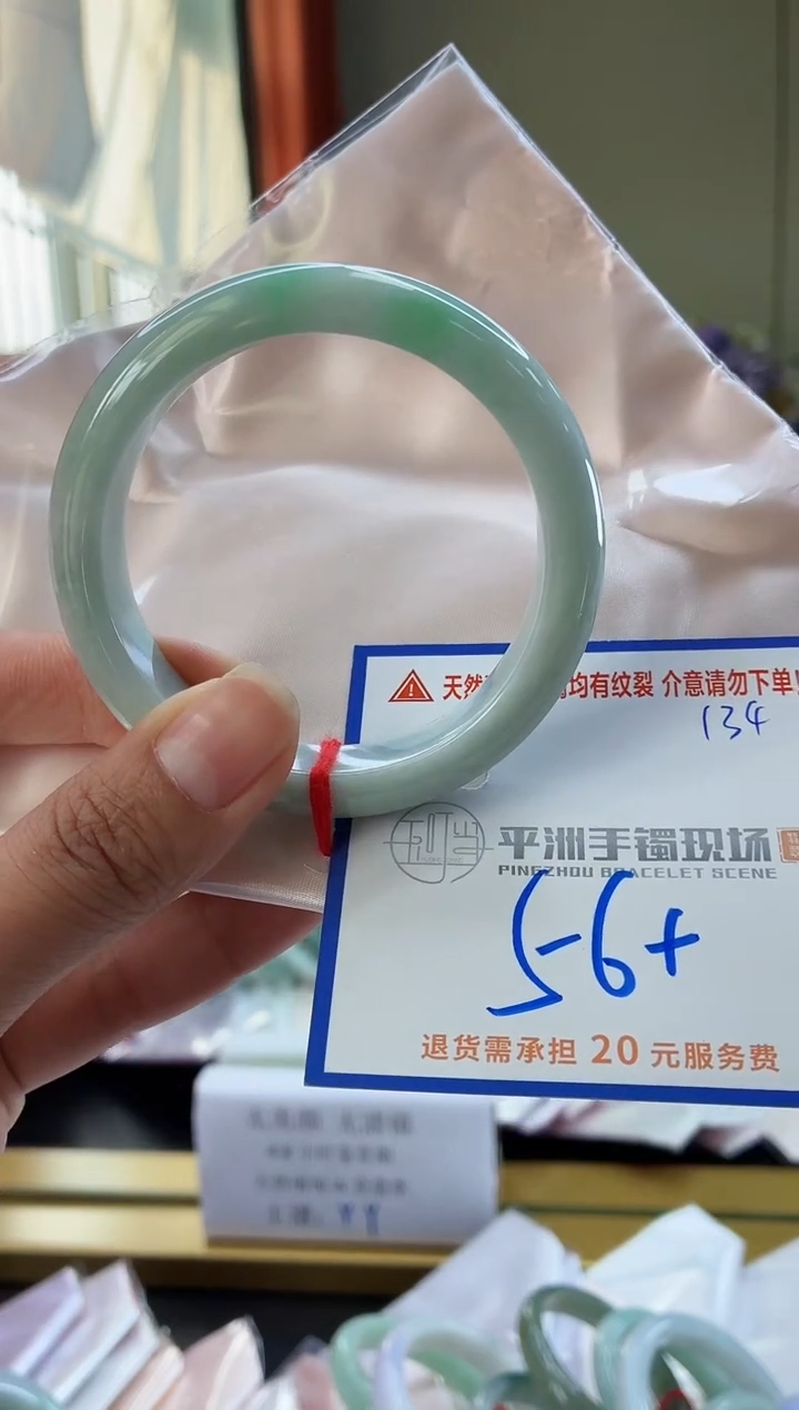 未镶嵌手镯翡翠111111111111