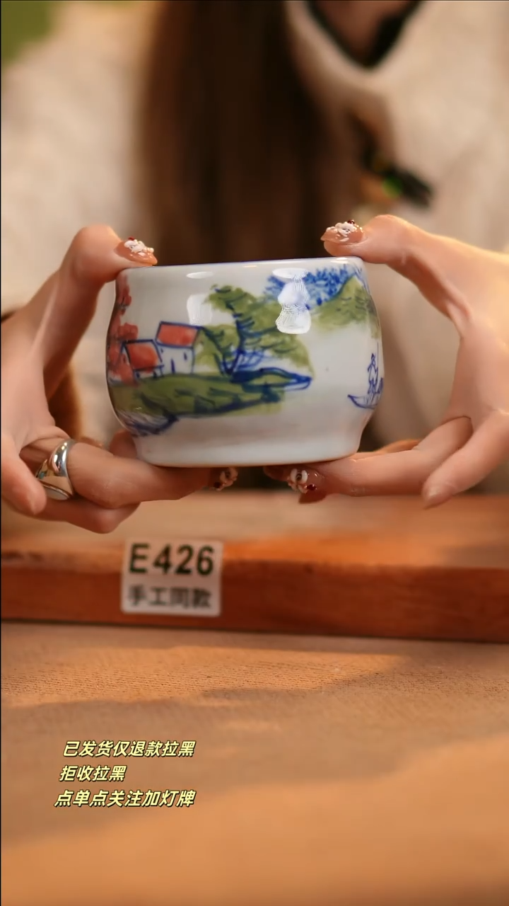 【闪购商品】其他E426窑林瓷业陶瓷