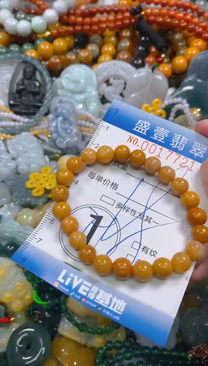 颈饰未镶嵌翡翠闪购0017721