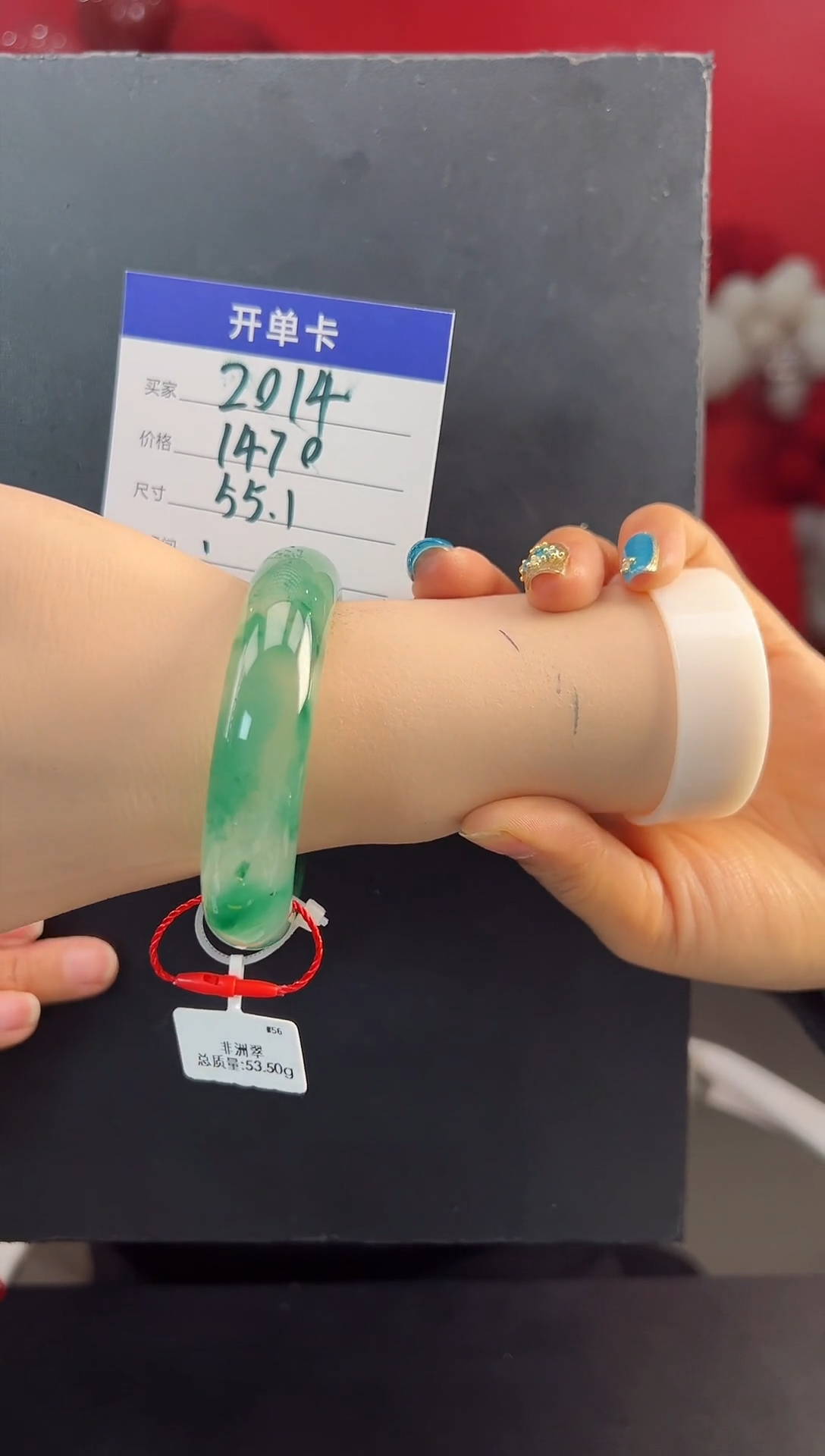 【闪购商品】石英质玉手镯未镶嵌圈口54-55（YZ）