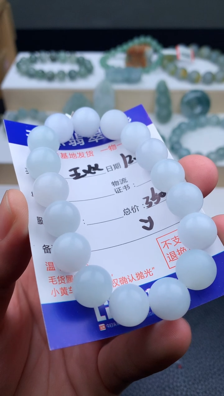 未镶嵌定制翡翠王*x手串