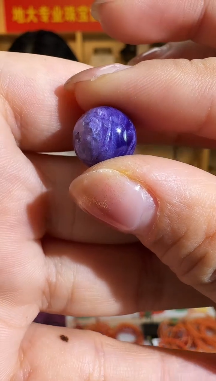 未镶嵌查罗石裸石12mm紫龙晶石通孔裸珠多样性发一