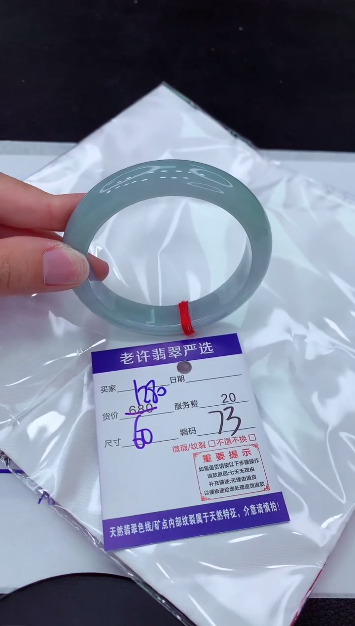 【闪购商品】翡翠手镯未镶嵌111111111111111