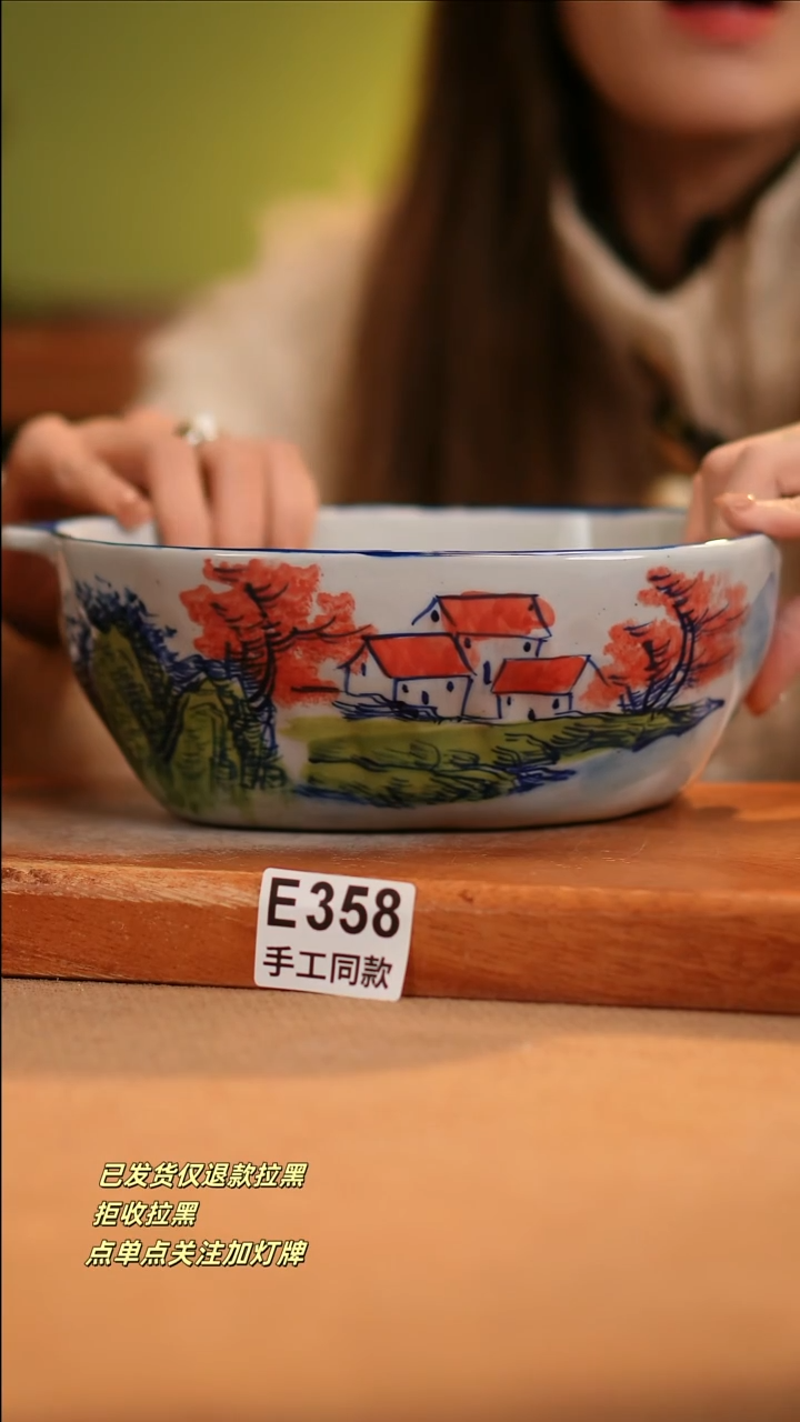 【闪购商品】其他E358窑林瓷业陶瓷