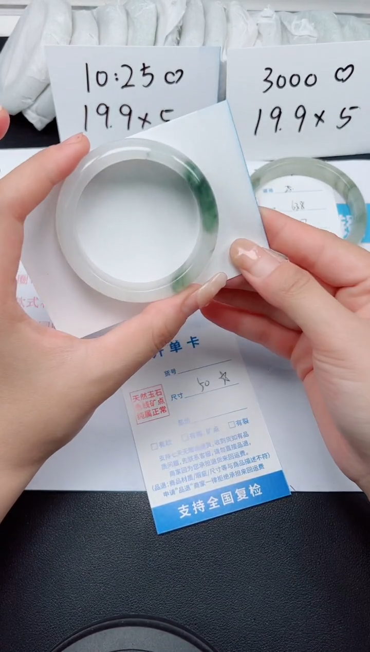 【闪购商品】石英质玉手镯未镶嵌G26-50