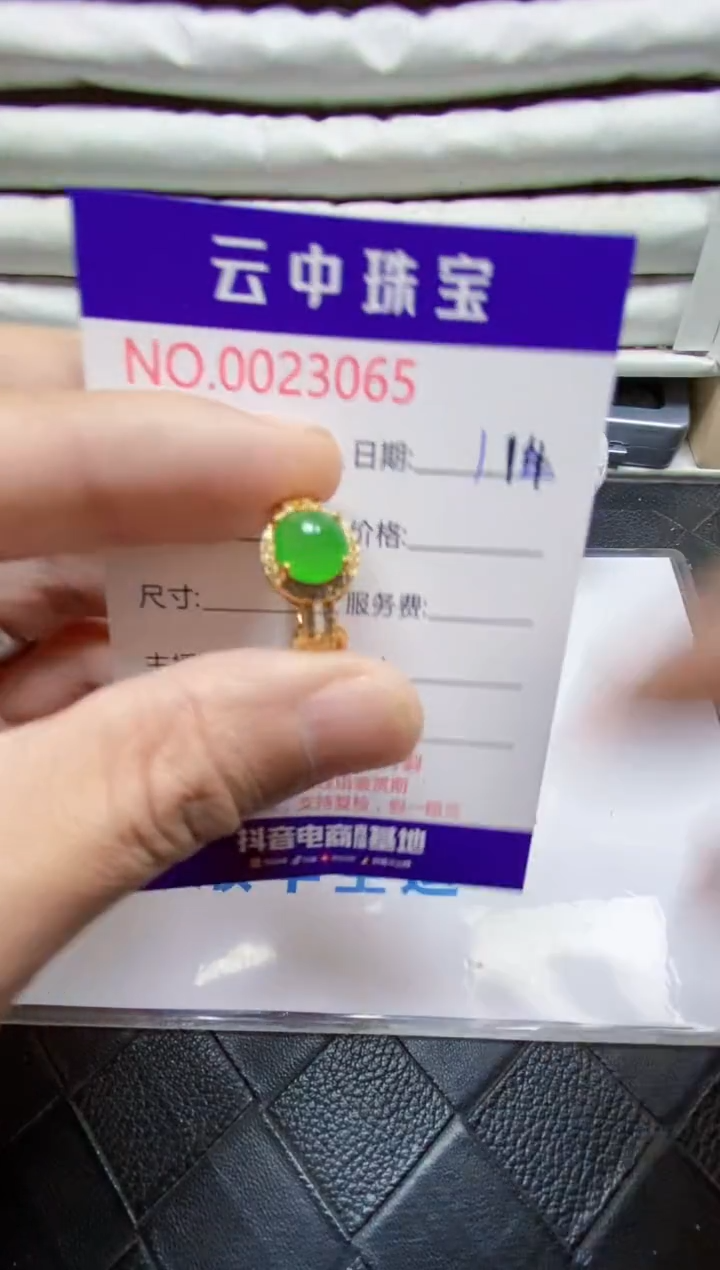 【闪购商品】翡翠戒指银S925镶嵌/3065