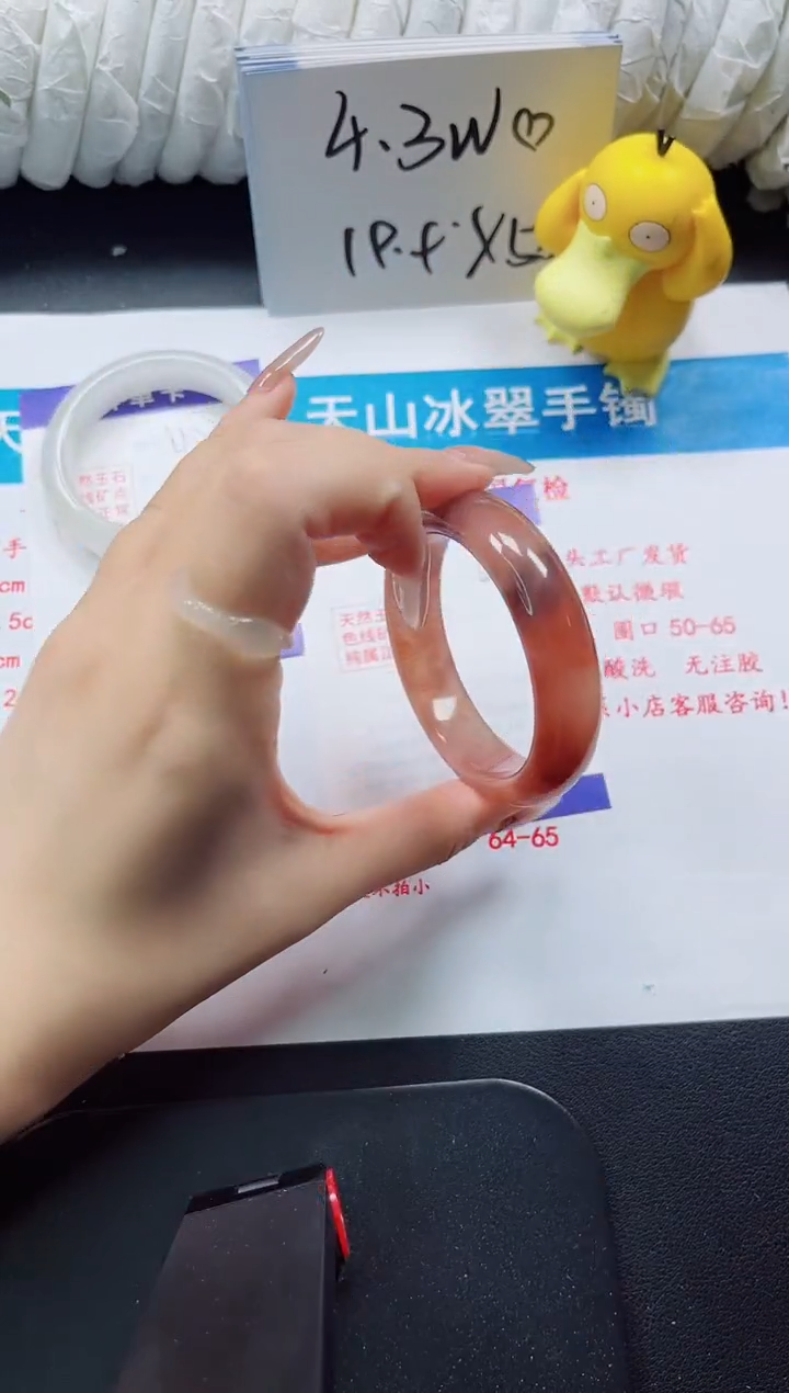 【闪购商品】石英质玉手镯未镶嵌401