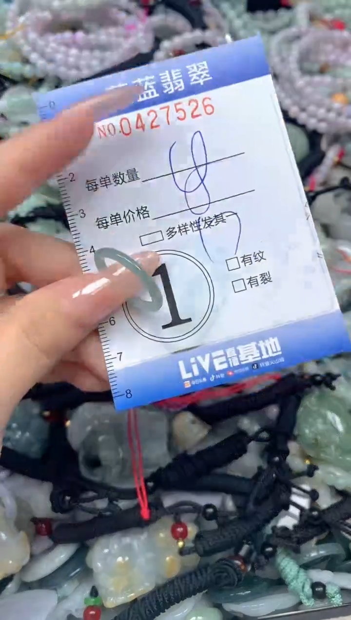 颈饰未镶嵌翡翠闪购0427526