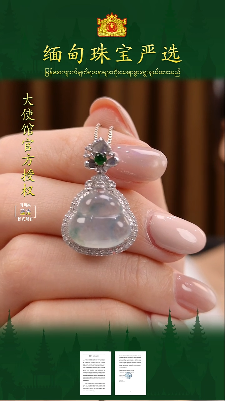 吊坠(不含链)18K金镶嵌翡翠缅甸珠宝严选HZY
