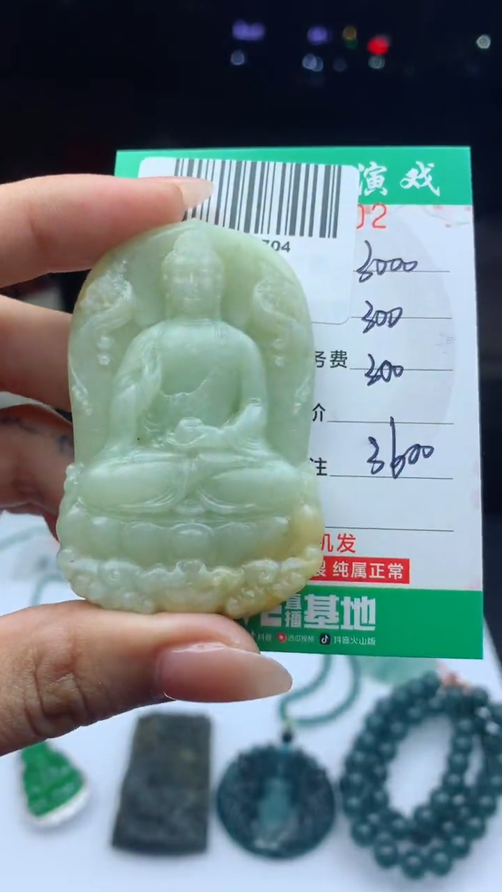 未镶嵌定制翡翠天然A货翡翠多样性发其一