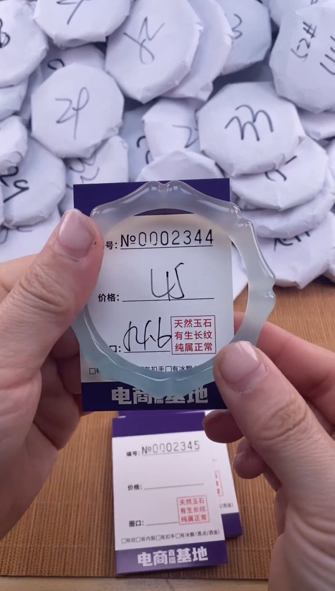 【闪购商品】玛瑙/玉髓手镯未镶嵌2344