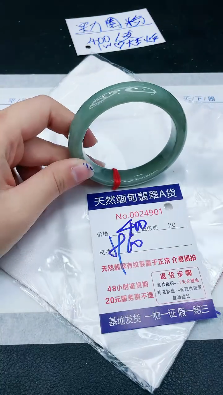 【闪购商品】翡翠手镯未镶嵌1111111111
