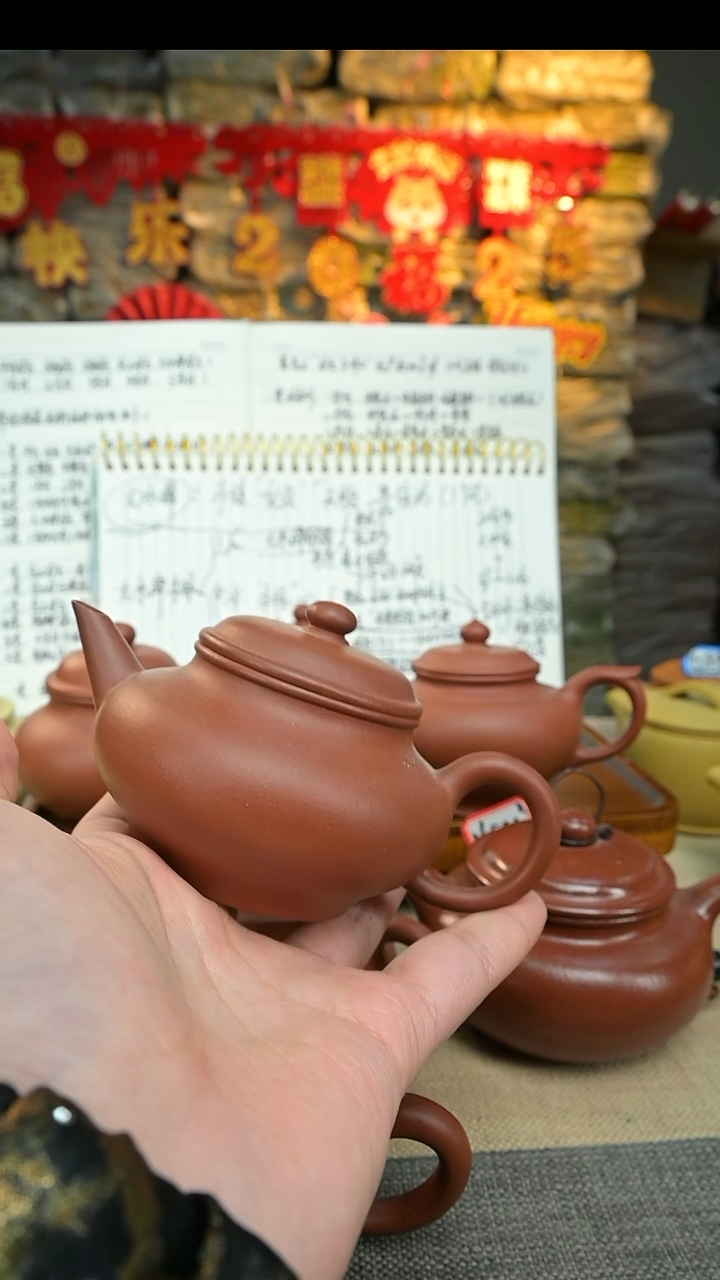 【闪购商品】紫砂茶壶赵庄朱泥生料150cc
