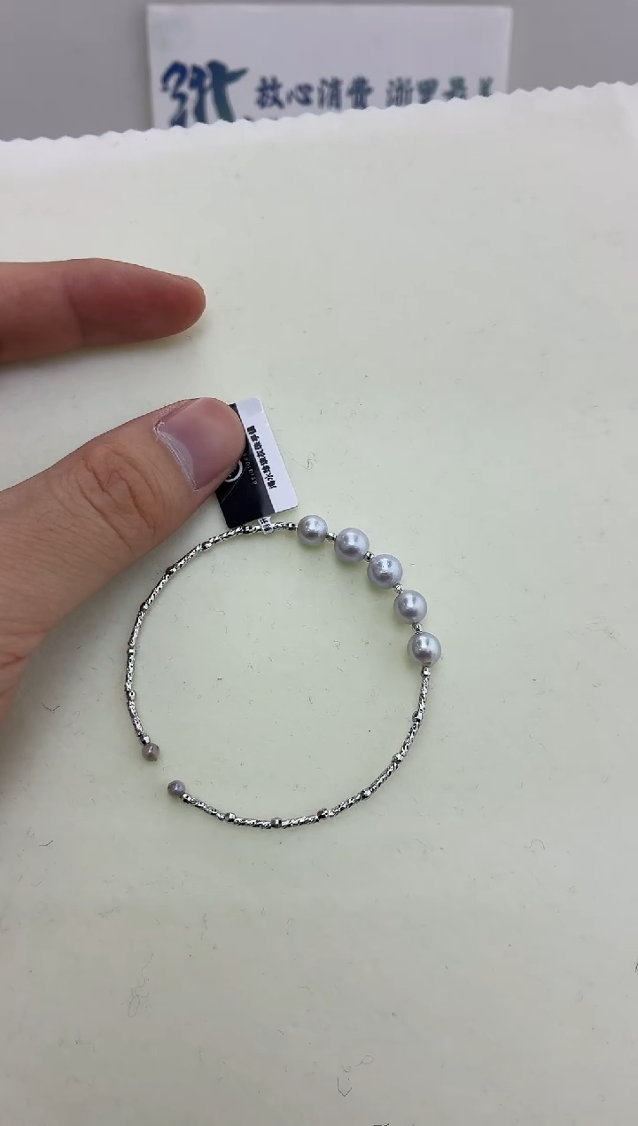 未镶嵌DA海水珍珠灰珠手镯 BQ011