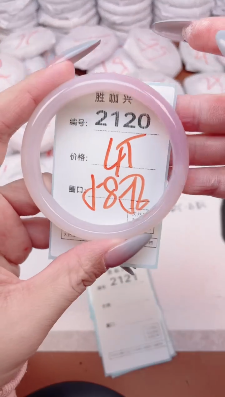 【闪购商品】玛瑙/玉髓手镯未镶嵌2120