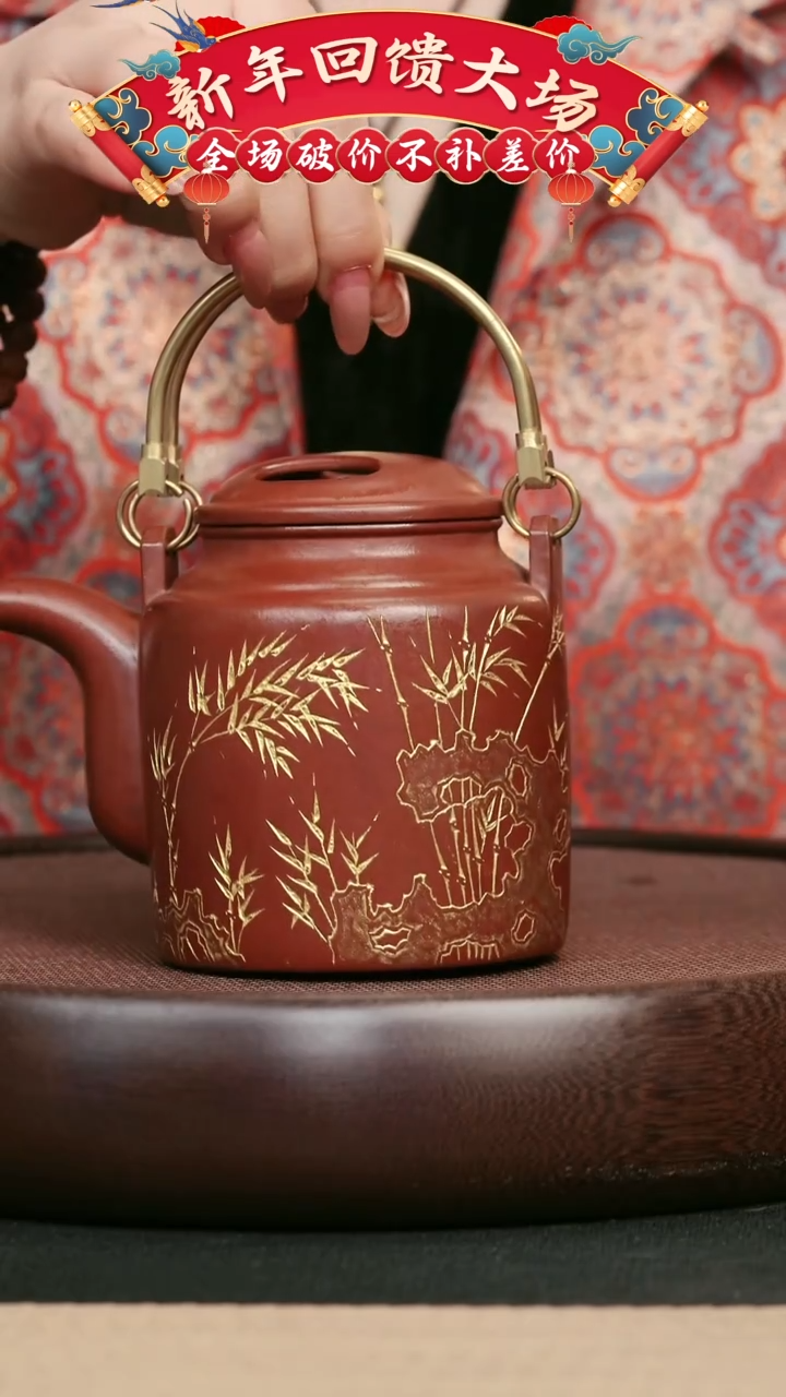 【闪购商品】紫砂茶壶92描金洋桶提梁壶