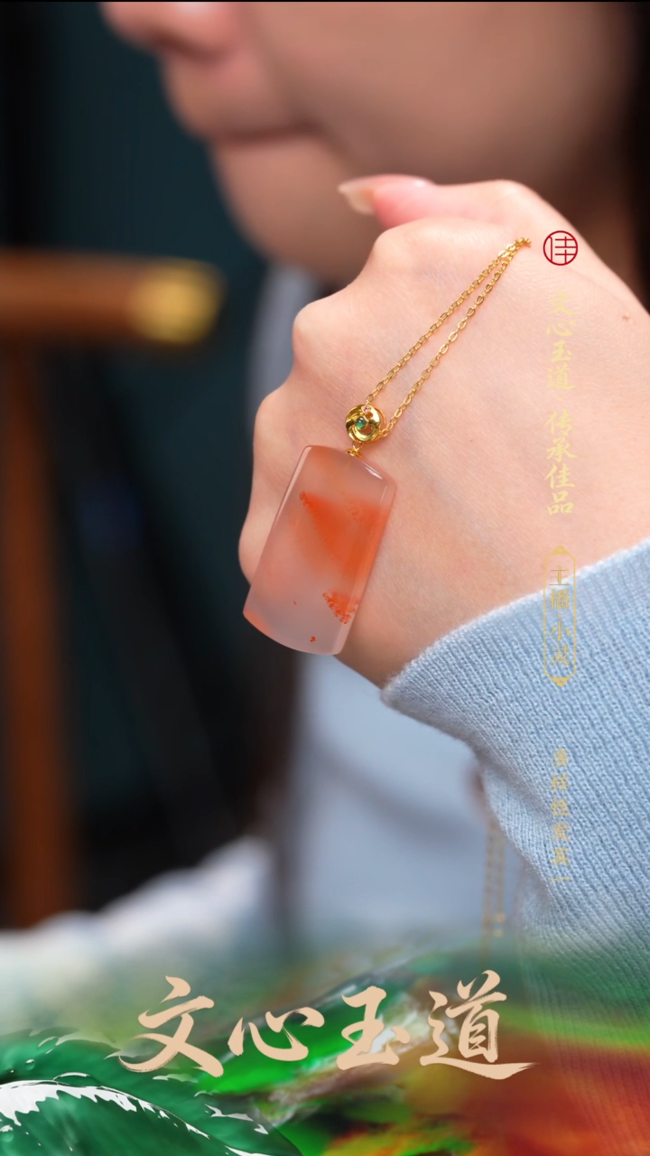 未镶嵌颈饰玛瑙/玉髓吊坠