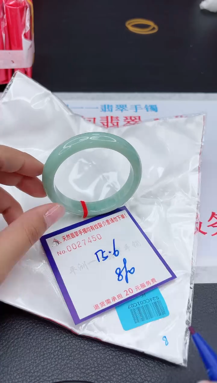 【闪购商品】翡翠手镯未镶嵌11111111111