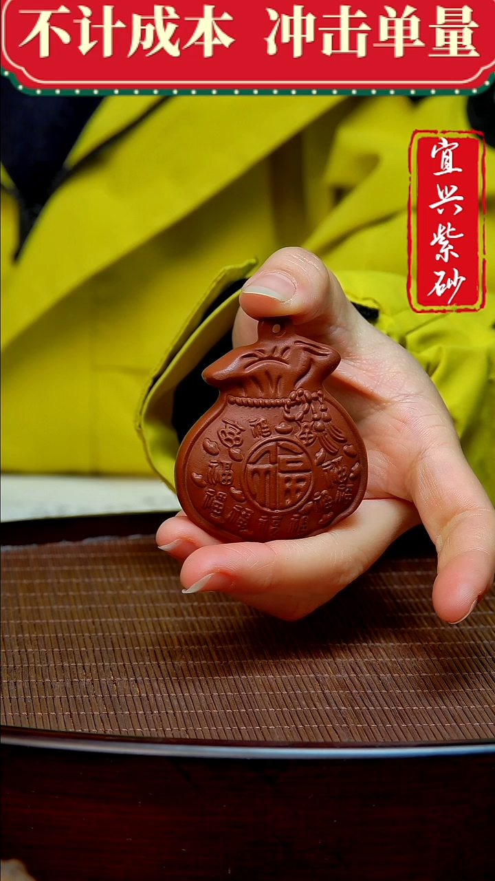 紫砂茶宠紫砂茶宠摆件