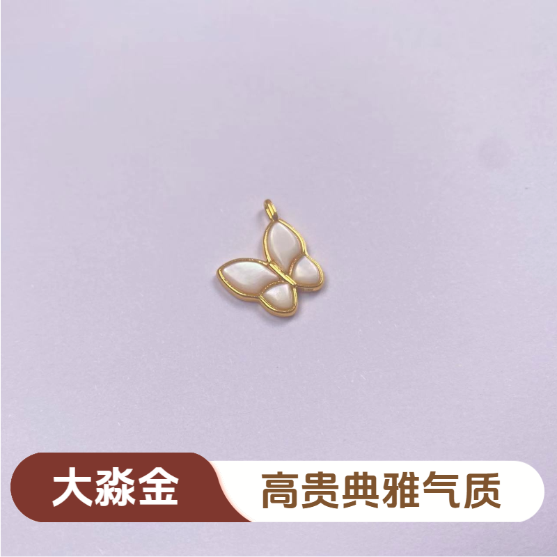 【质检发货】源头工厂15mm18k白色蝴蝶吊坠 （不含链）-DM