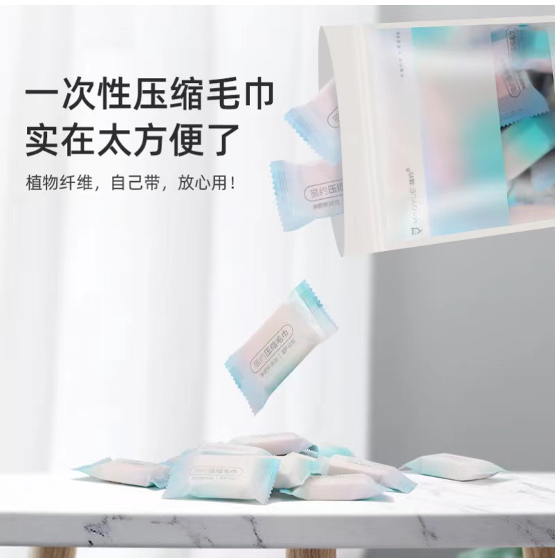 加大加厚压缩毛巾一次性洗脸巾旅行便携式拍一发三（3包共66粒）