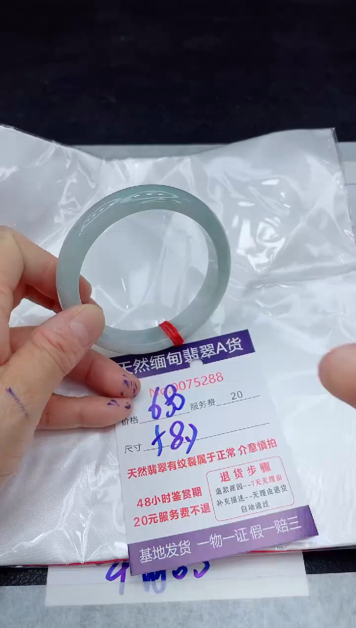 【闪购商品】翡翠手镯未镶嵌11111111