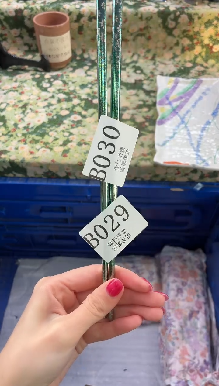 瓷片开**蘼       B029