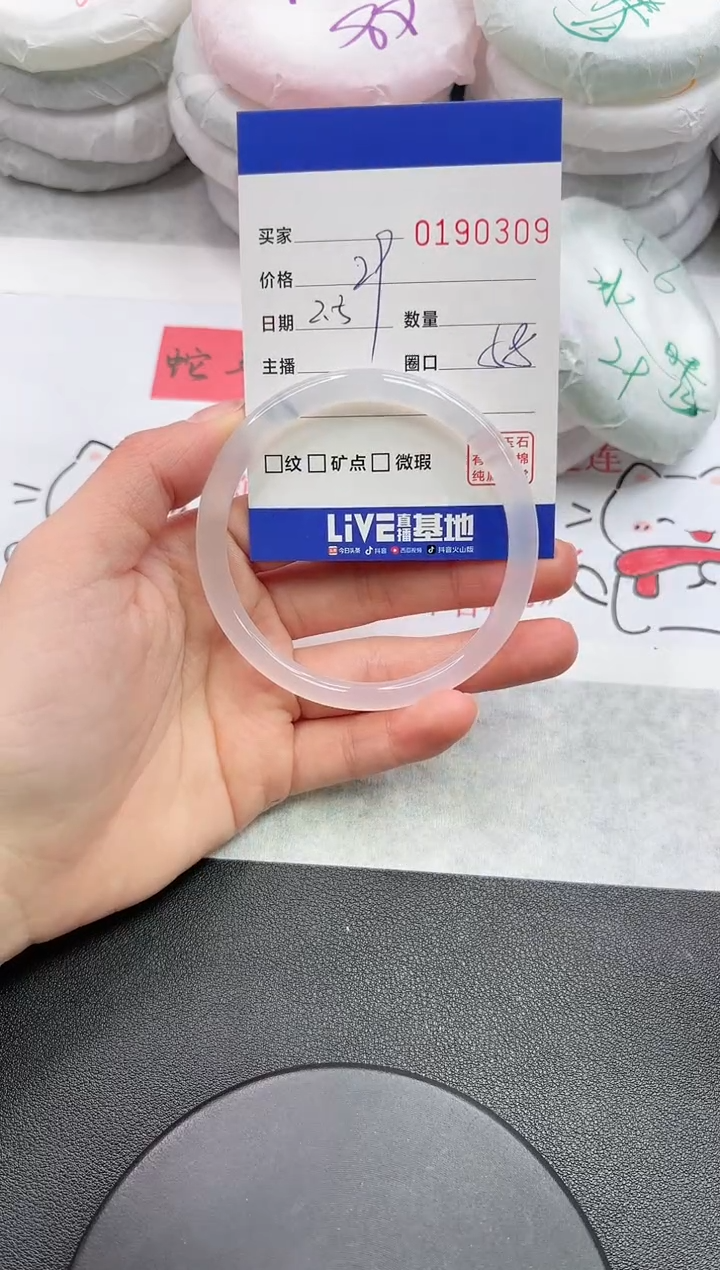 【闪购商品】玛瑙/玉髓手镯未镶嵌0309