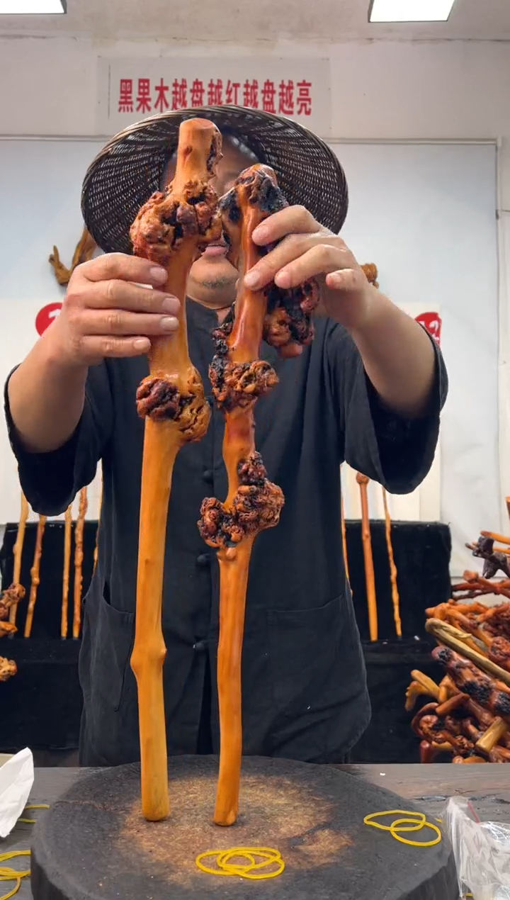 黑果木其他黑果木719