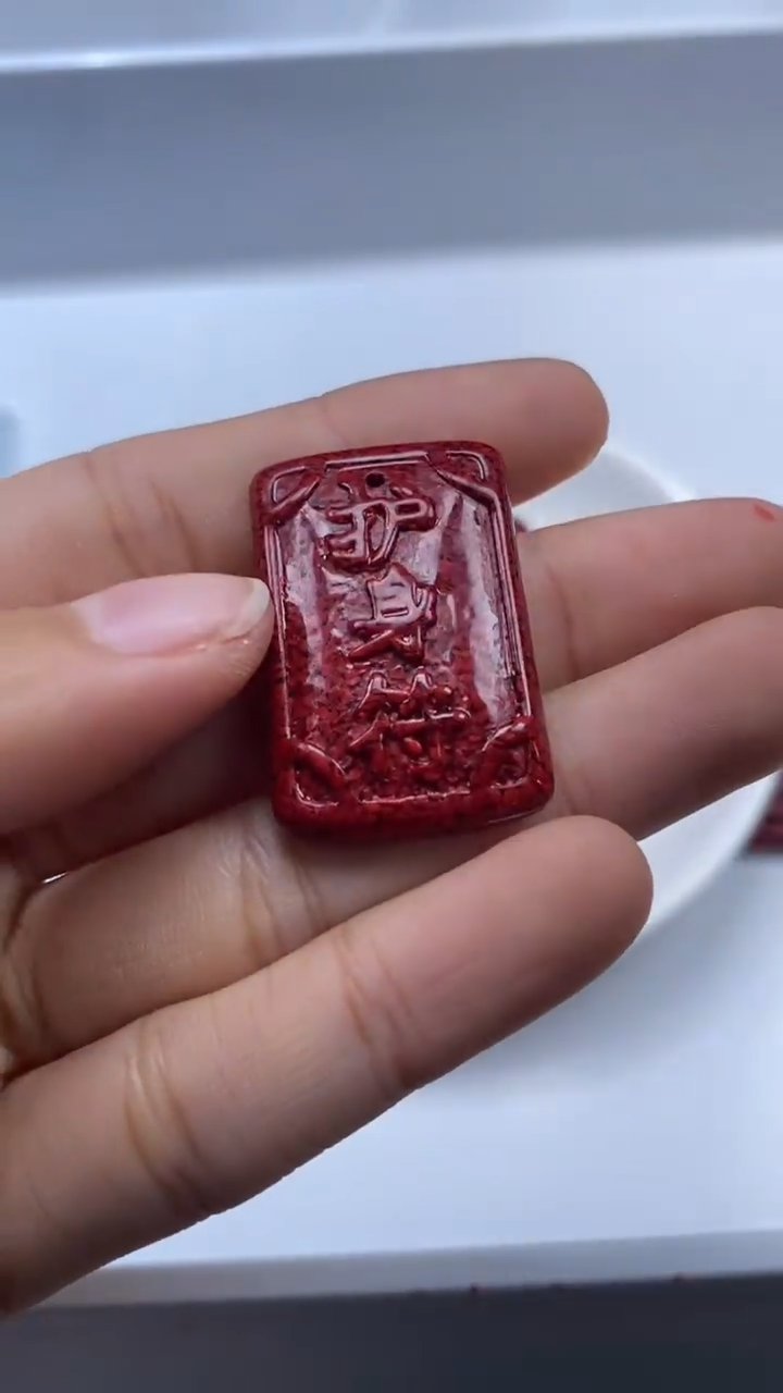 未镶嵌颈饰玛瑙/玉髓X1278-晶*体*砂*护身符30*7mm*1颗