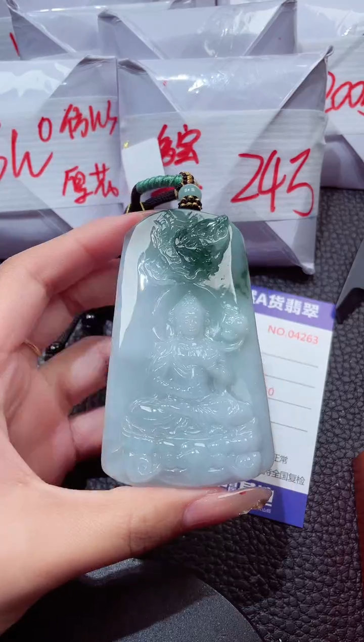 颈饰未镶嵌翡翠619