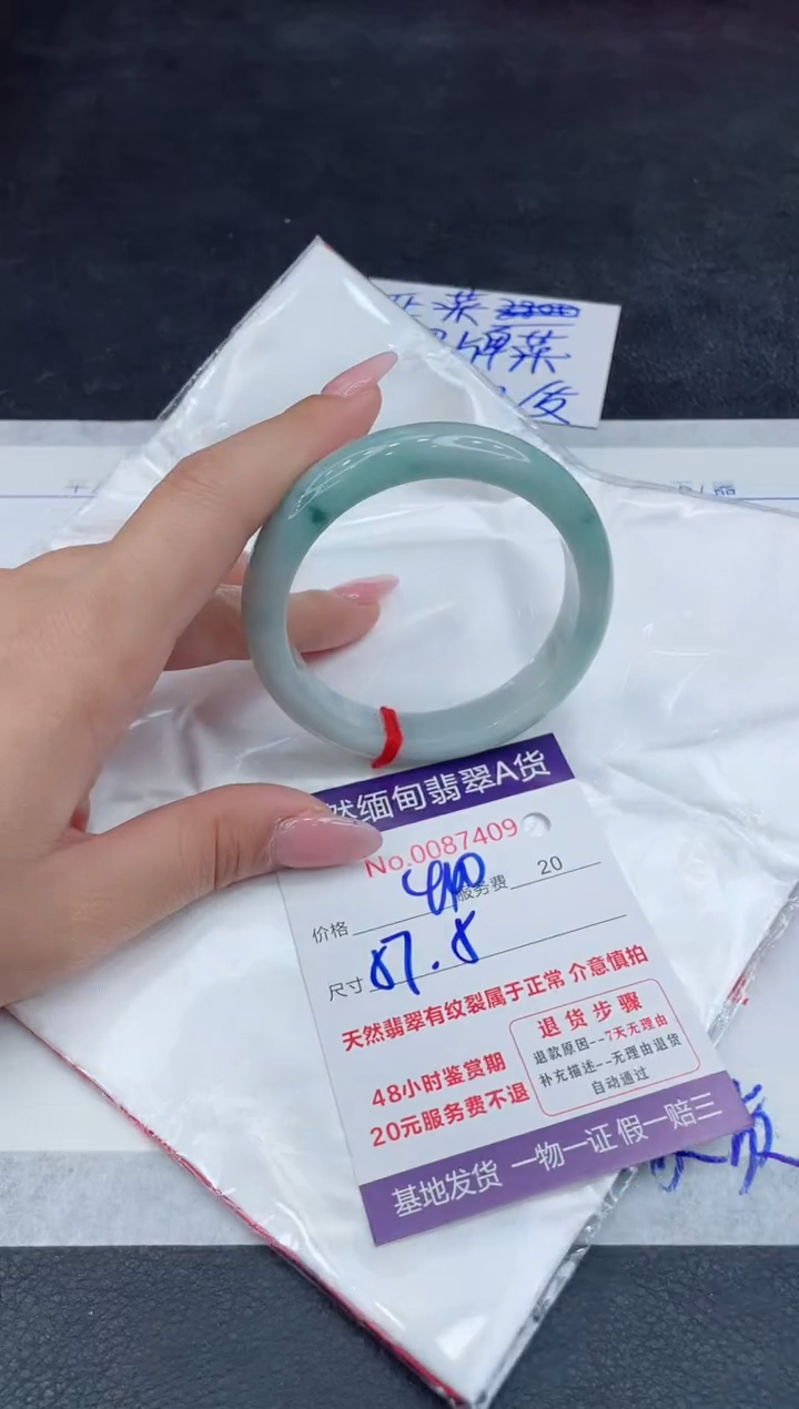 【闪购商品】翡翠手镯未镶嵌111111111111