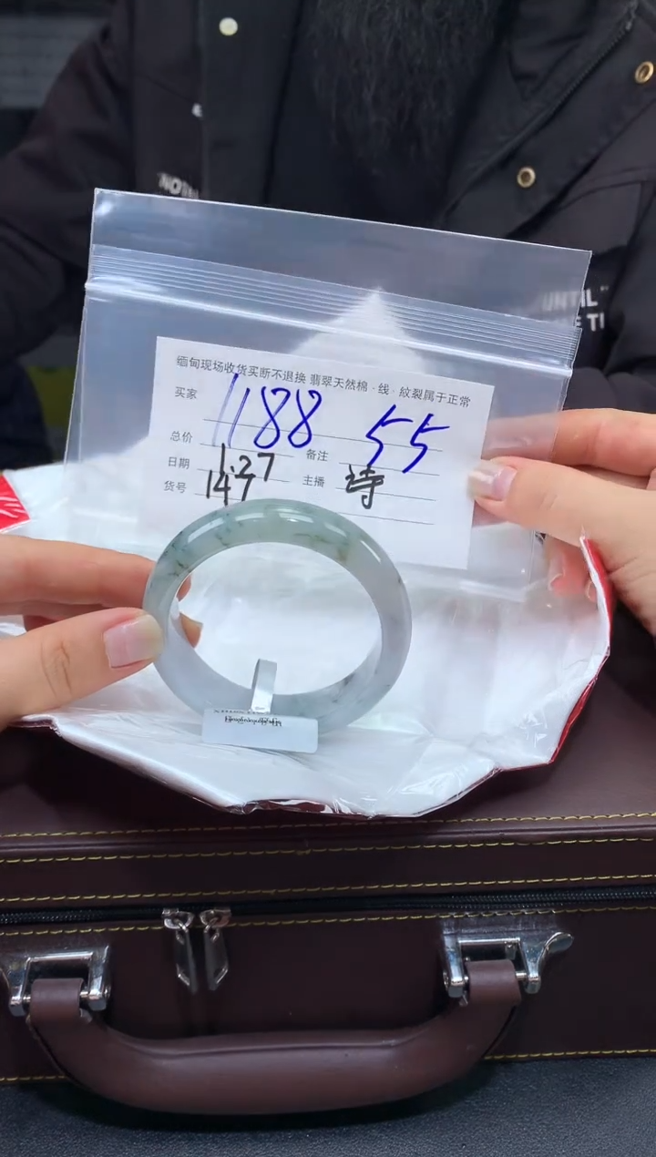 【闪购商品】定制翡翠未镶嵌毛货手镯需精细抛光/55