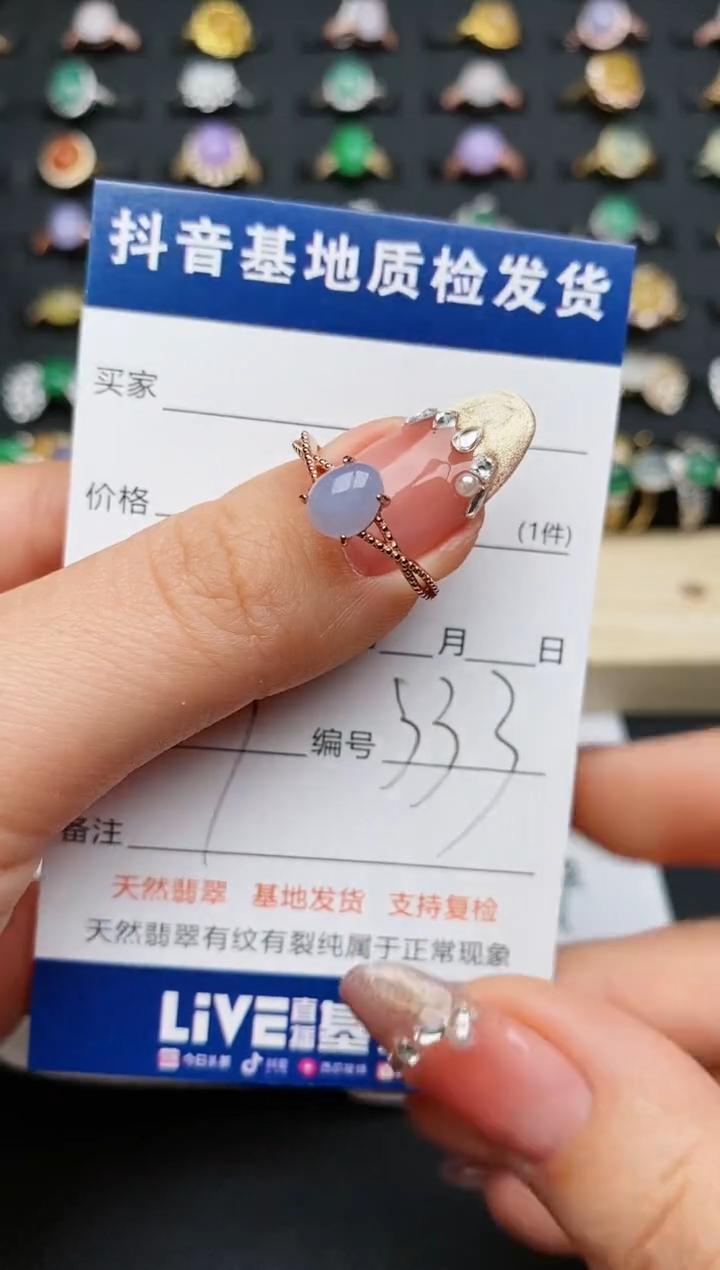 【闪购商品】翡翠戒指银S925镶嵌............