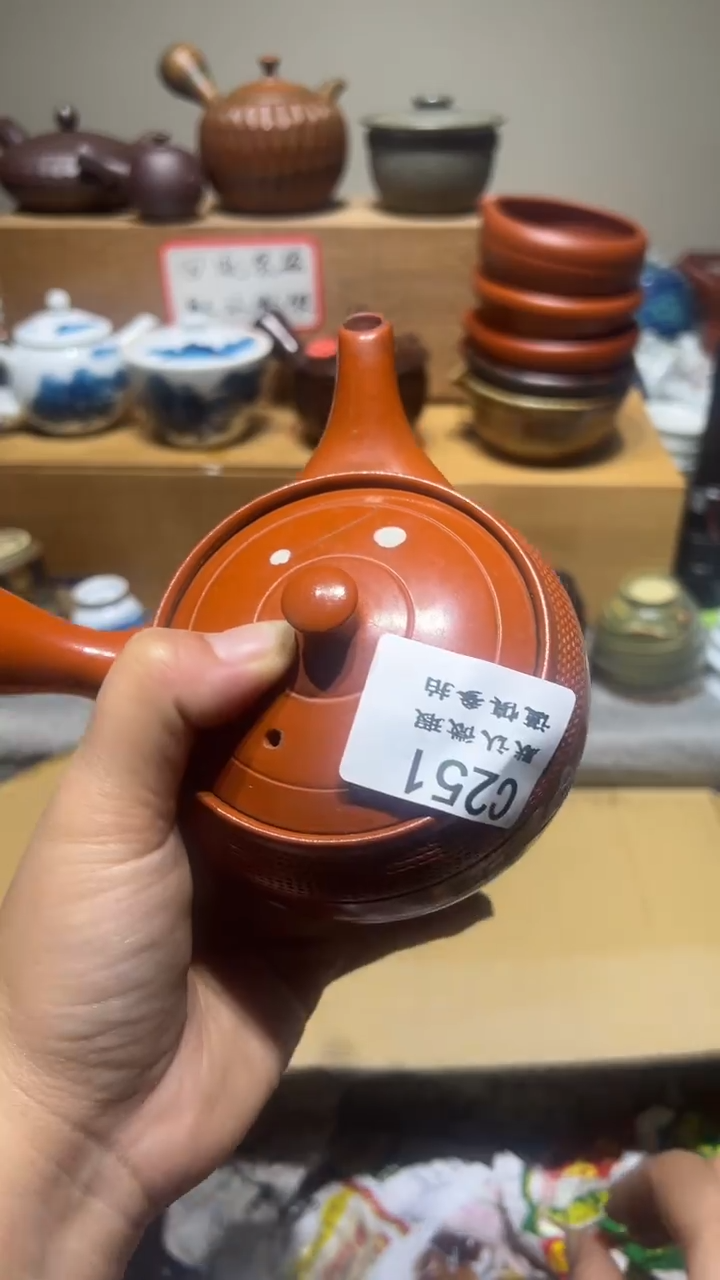 【闪购商品】251瓷香阁中古瓷器默认微瑕